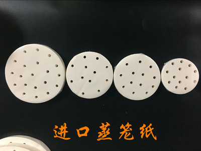从传统制造到绿色创新 Xinwang纸业的责任与未来